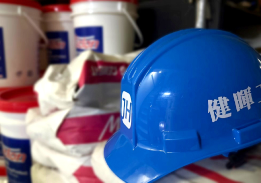 建築安全守護者 健暉工程行